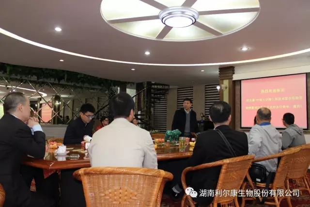 湖南利爾康,生物酶制劑研發(fā),生物酶制劑產(chǎn)品,利爾康生物酶,湖南食品添加劑